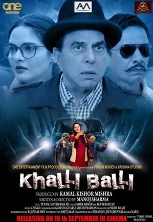 Khalli Balli 2022 Hindi HdRip